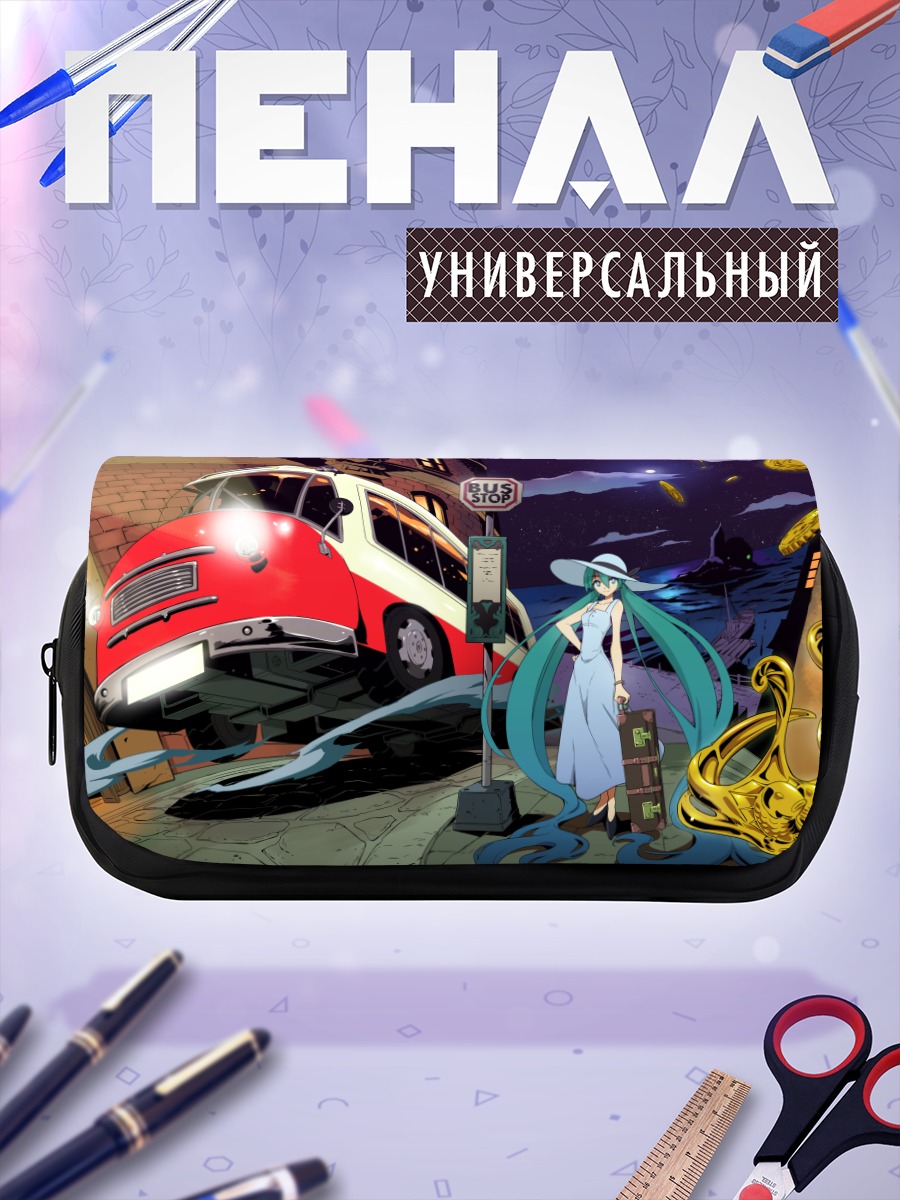 Пенал-косметичка Мику Хацунэ на остановке