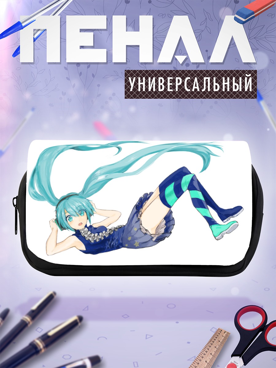 Пенал-косметичка Мику Хацунэ в синем