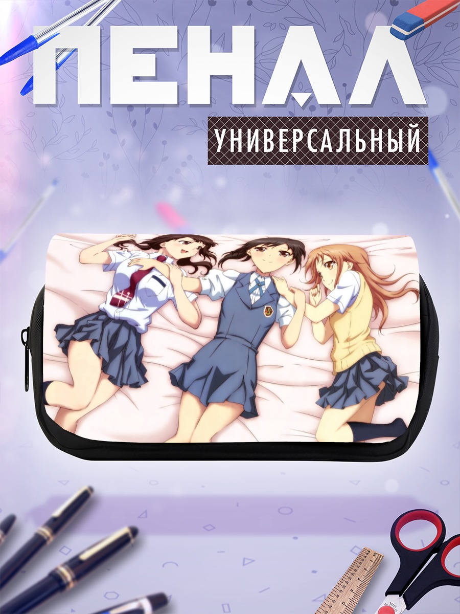 Пенал-косметичка Конацу и подруги