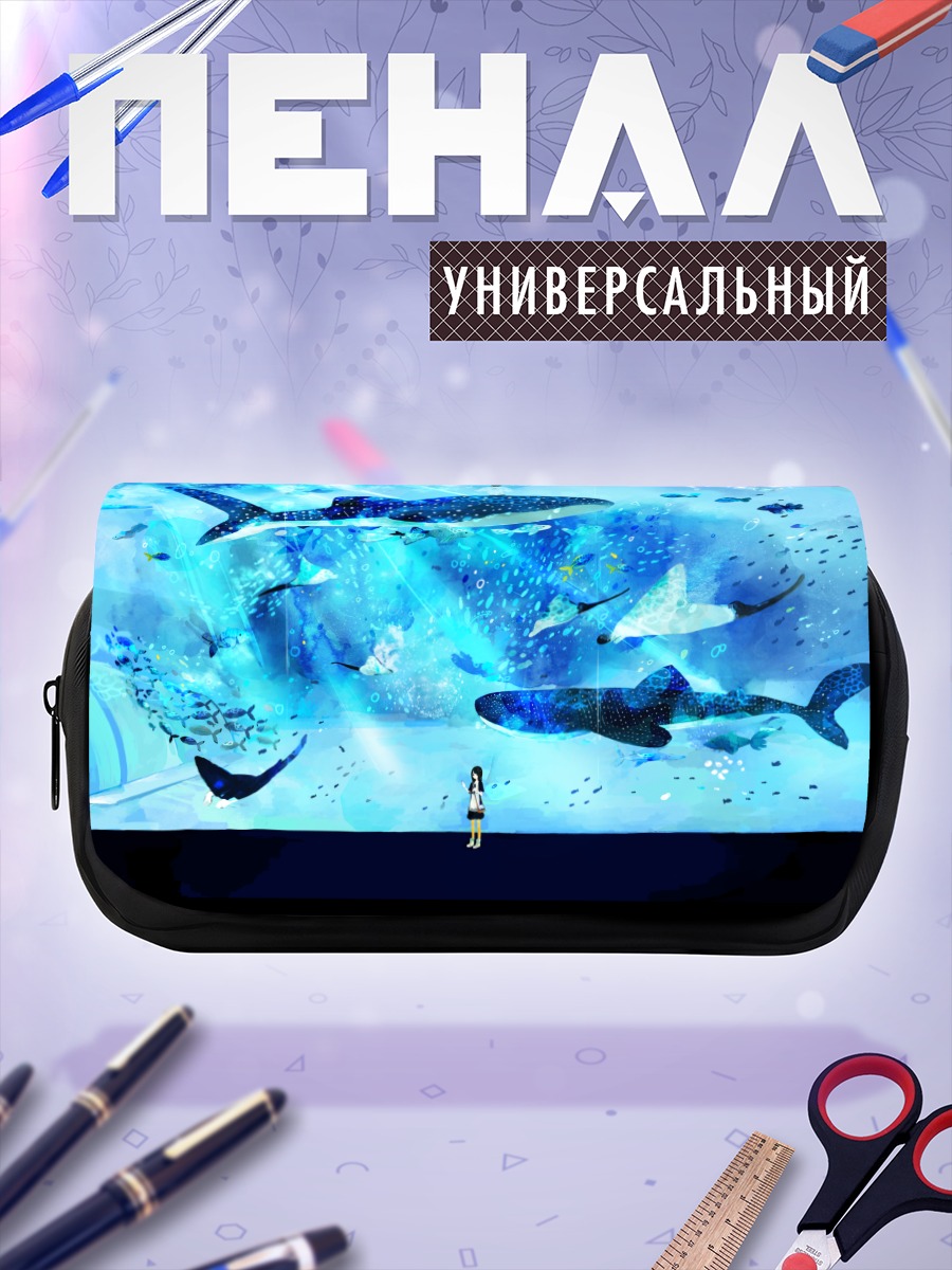 Пенал-косметичка Подводный мир китов