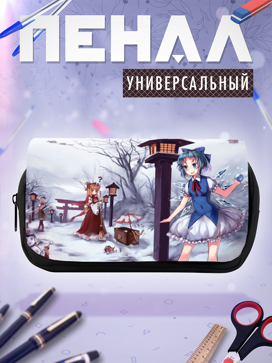 Пенал-косметичка Сирно в снегах