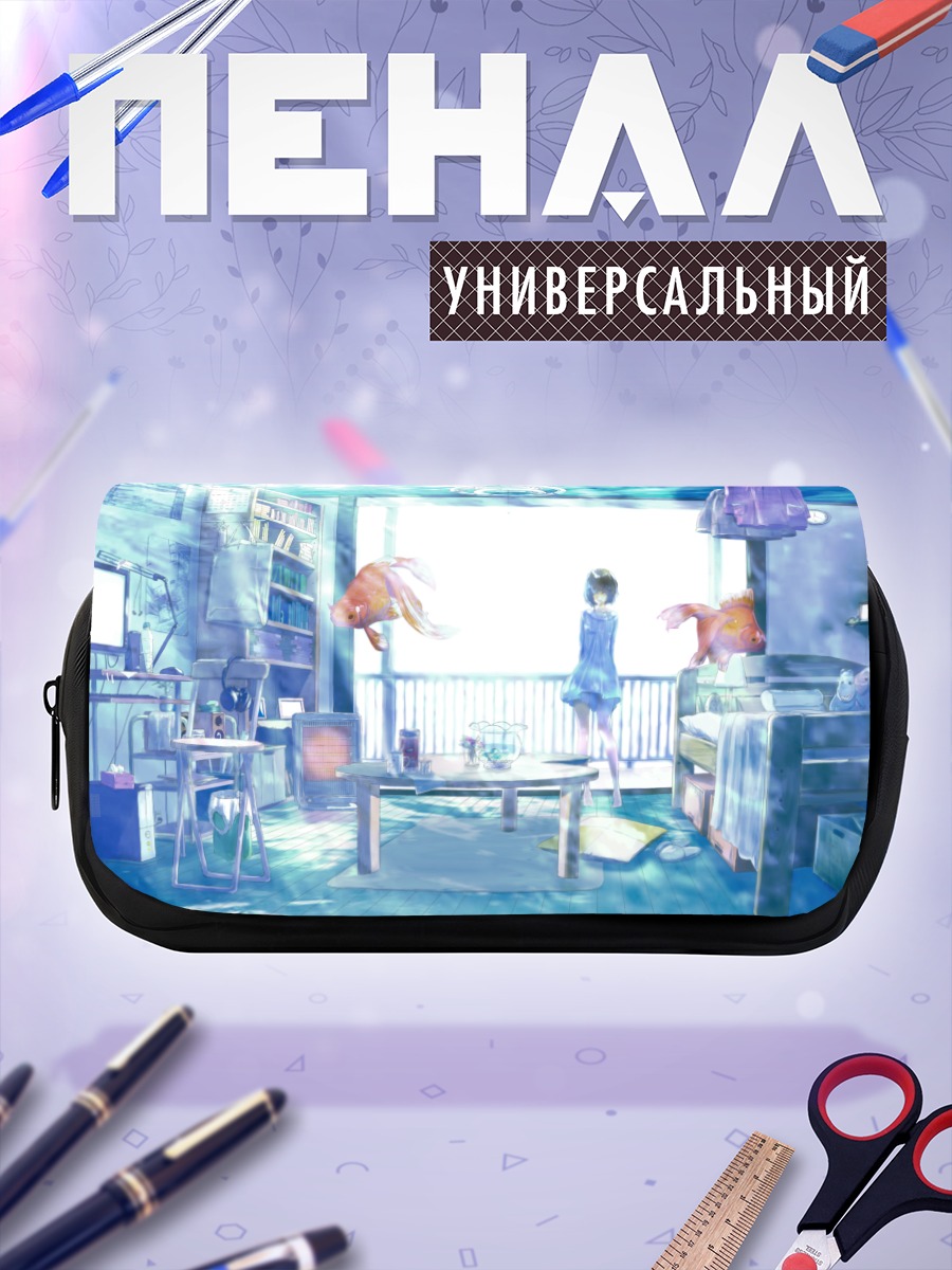 Пенал-косметичка Девушка с рыбами