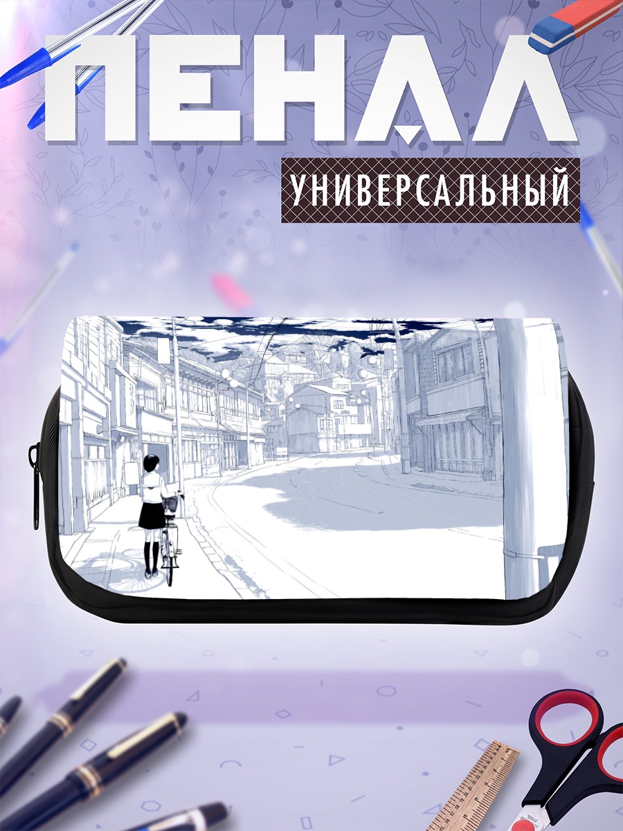 Пенал-косметичка Городской пейзаж