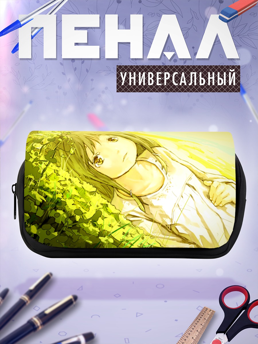 Пенал-косметичка Девочка в траве