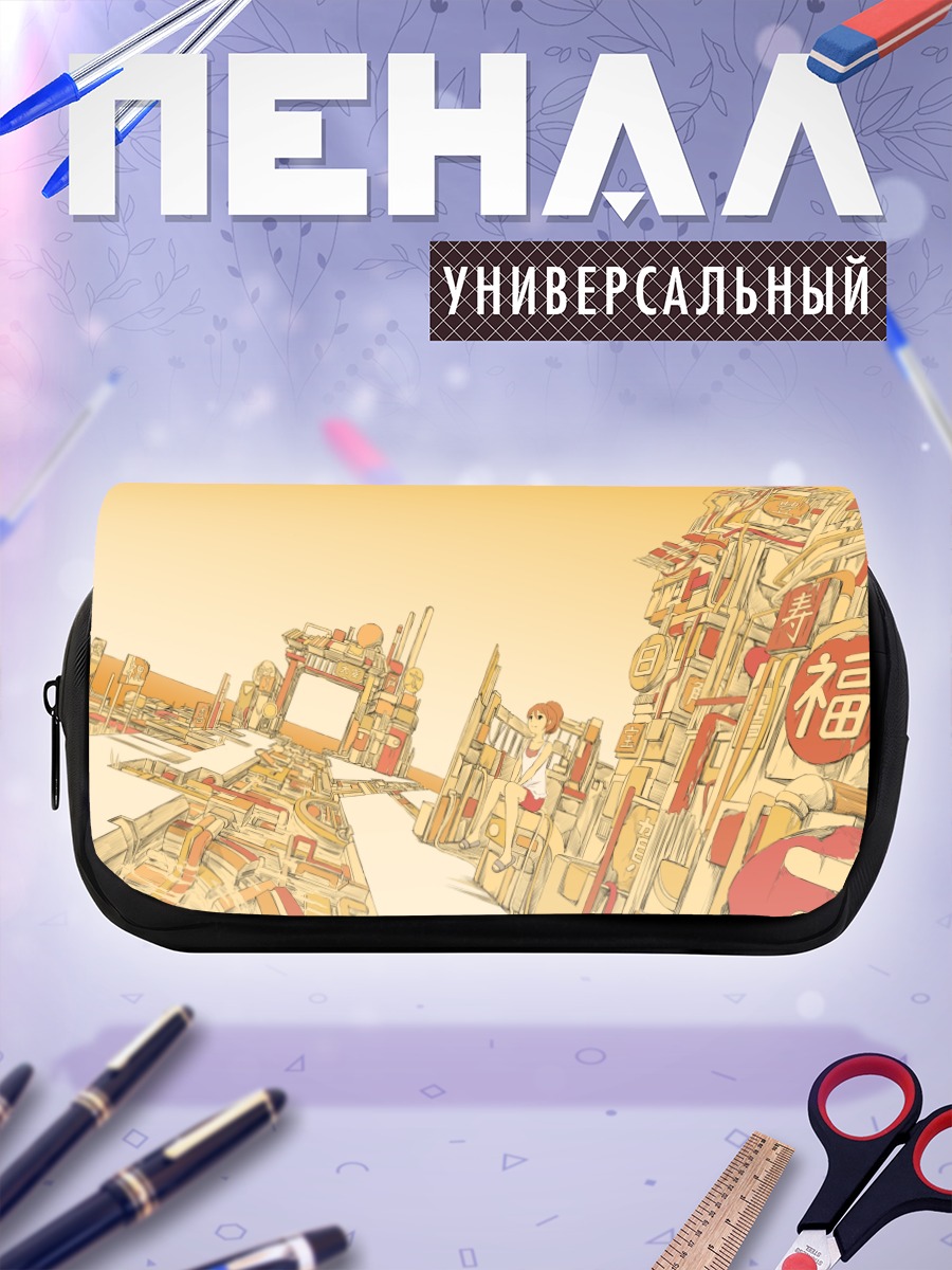 Пенал-косметичка Японский город в золоте