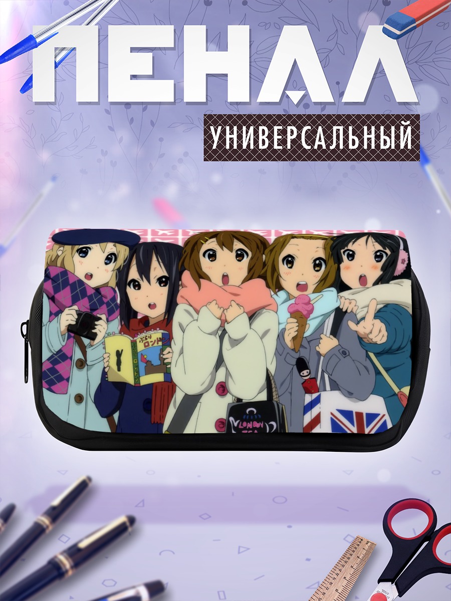 Пенал-косметичка Девочки K-On!