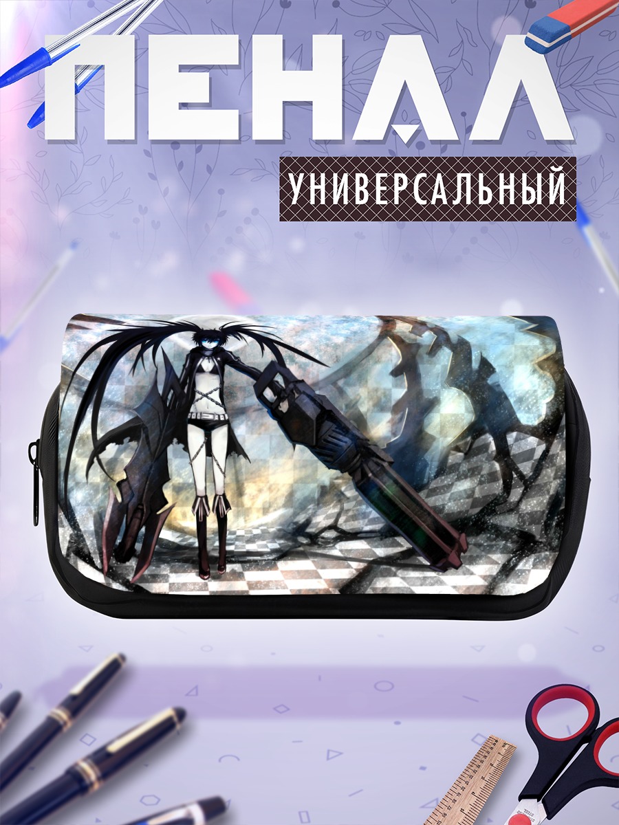 Пенал-косметичка Курои Мато с пушкой