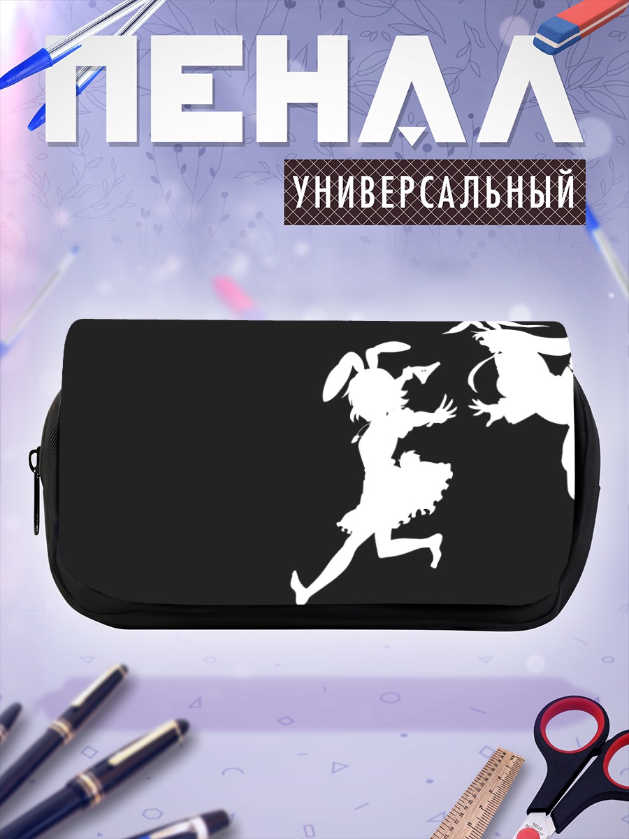 Пенал-косметичка Теви Инаба и Рейсен