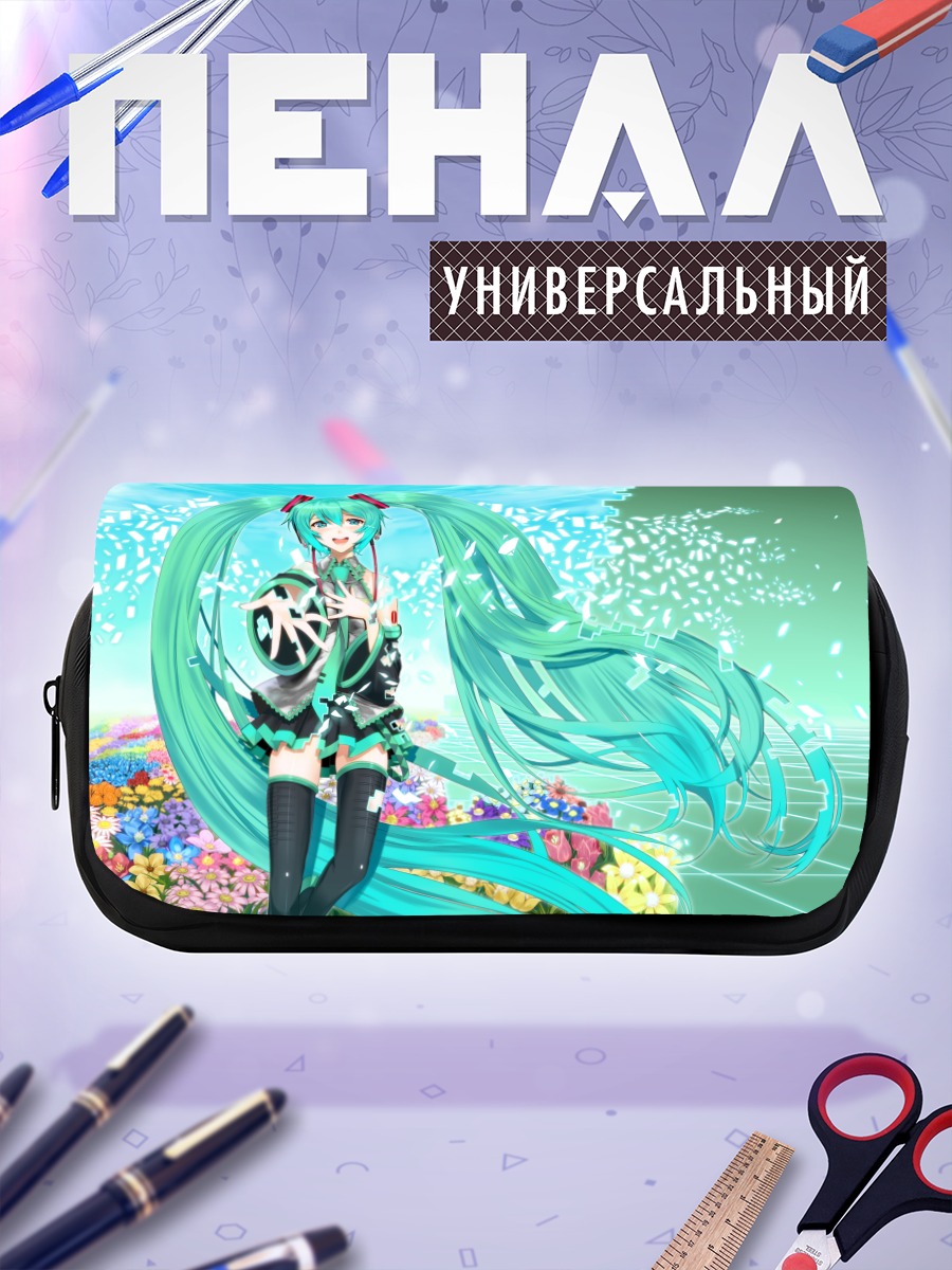 Пенал-косметичка Мику Хацунэ в цветах