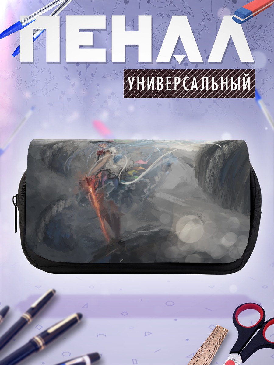 Пенал-косметичка Тенши Хинанави в облаках