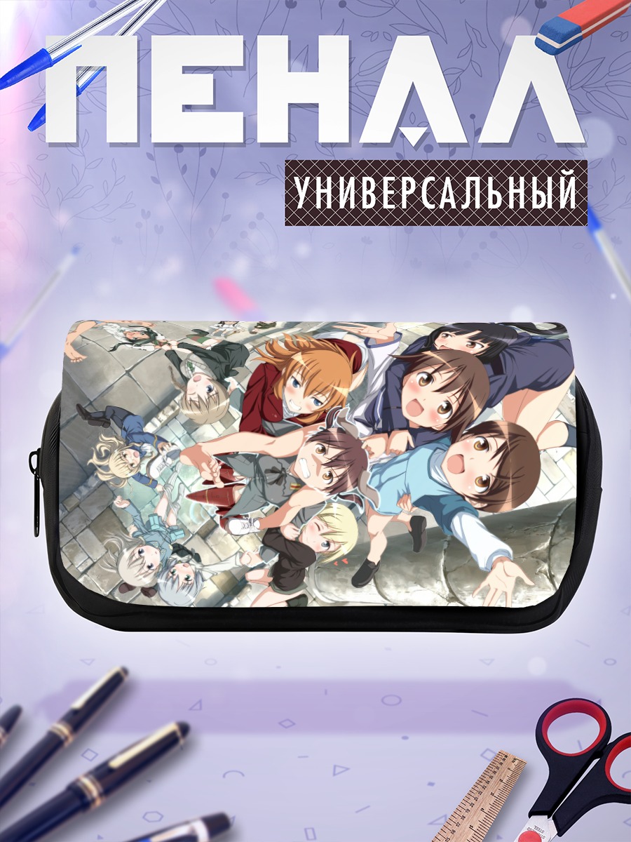 Пенал-косметичка Ведьмы Strike Witches