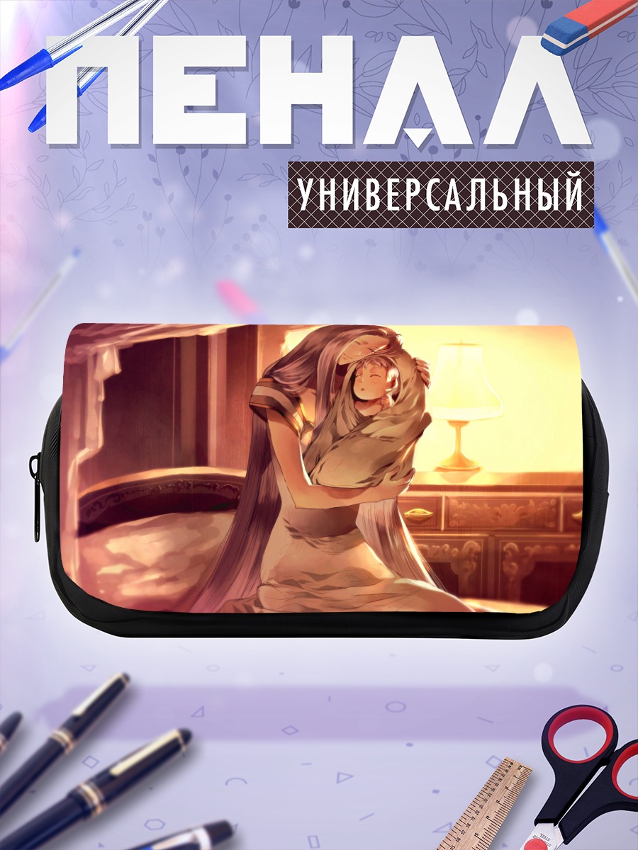 Пенал-косметичка Ирисфиль и Илиясфиль