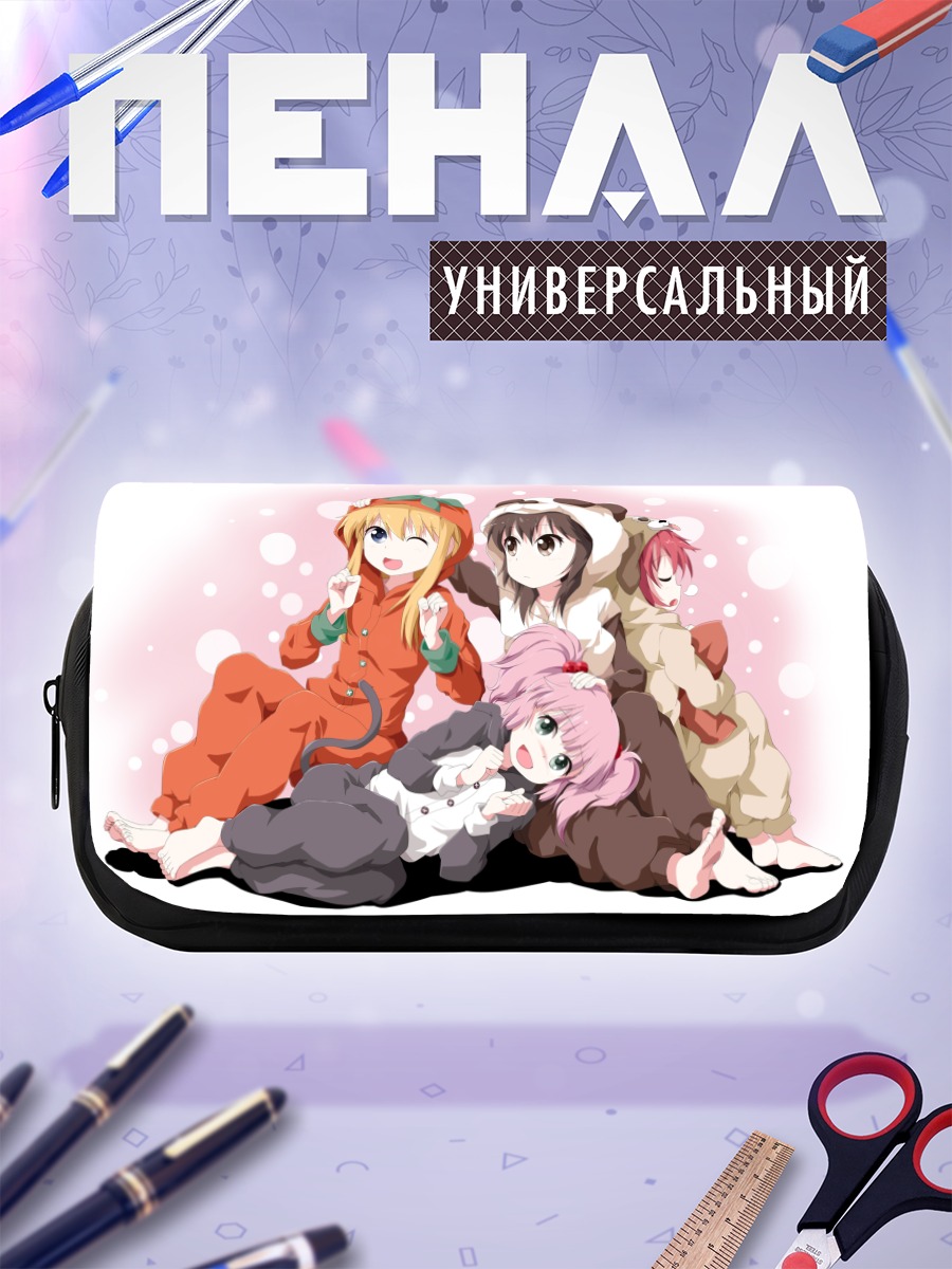 Пенал-косметичка Юру Юри подруги