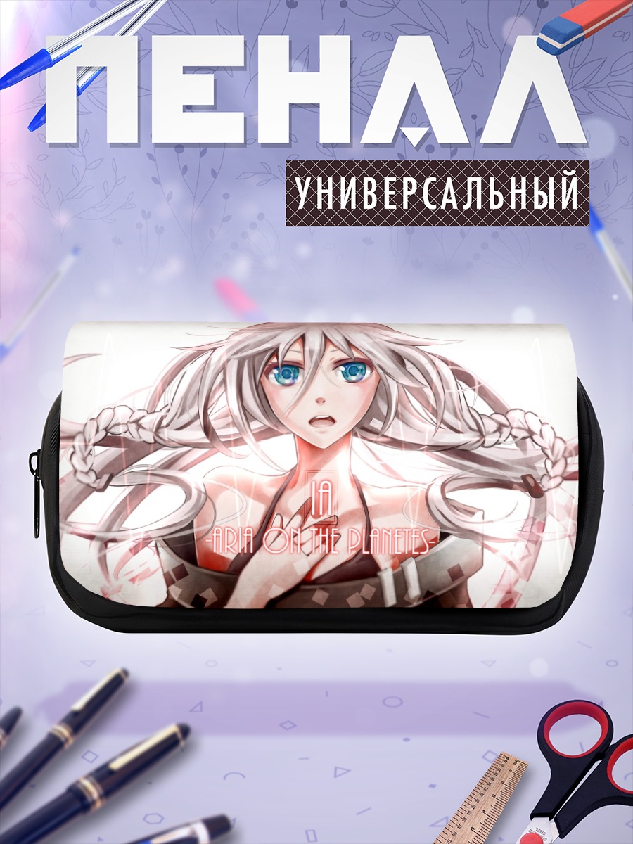 Пенал-косметичка Иа в сиянии