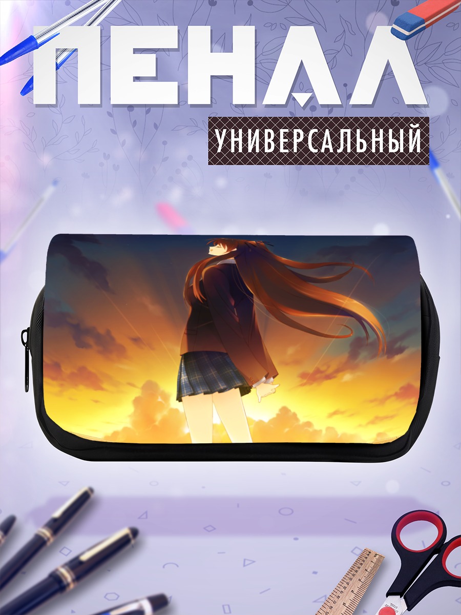 Пенал-косметичка Сэцуна Огисо на закате