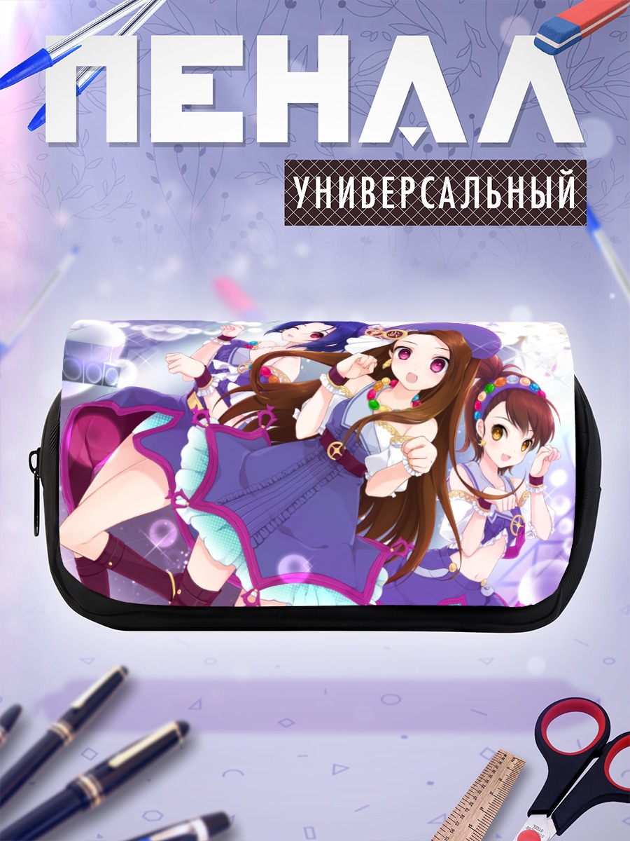 Пенал-косметичка Ами Футами и подруги