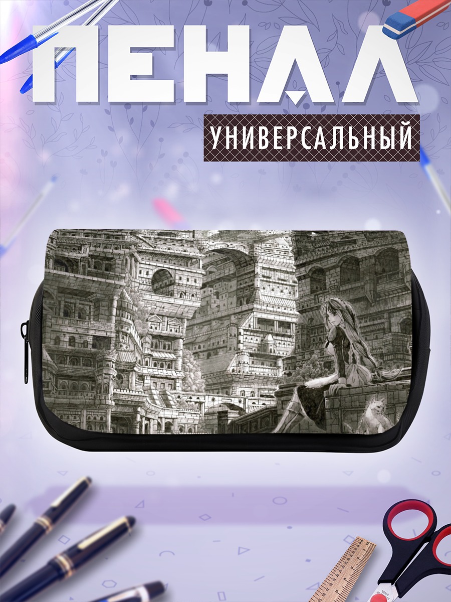 Пенал-косметичка Лери в городе