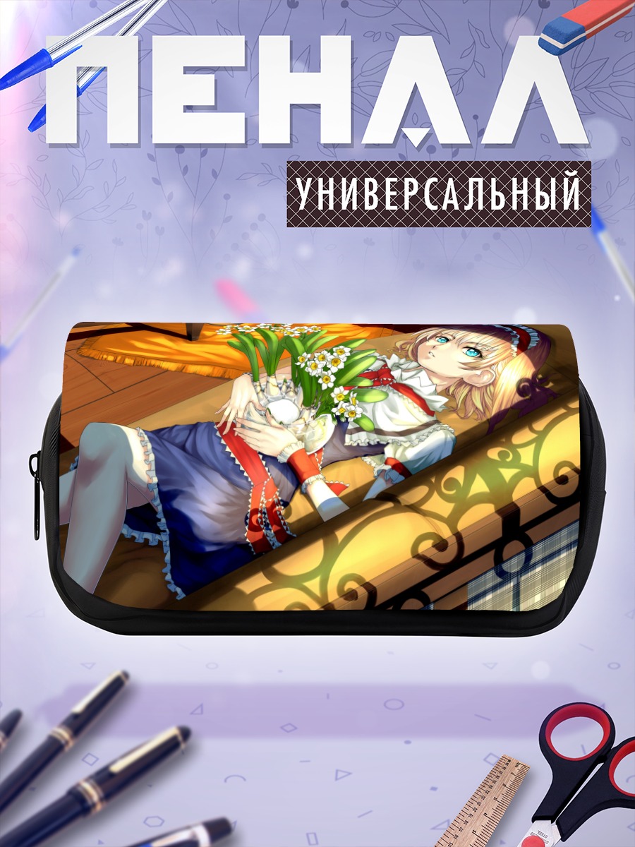 Пенал-косметичка Алиса Маргатройд с лилиями