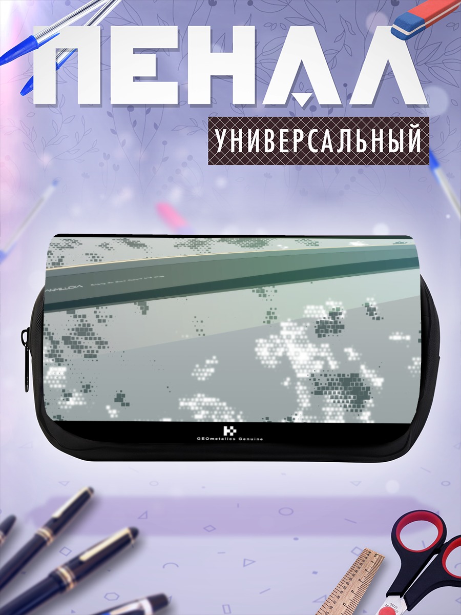 Пенал-косметичка Пиксив Фантазия Маг и Рыцарь