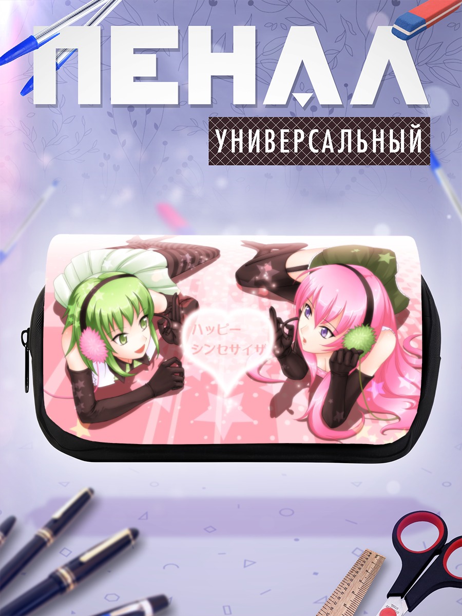 Пенал-косметичка Гуми и Лука