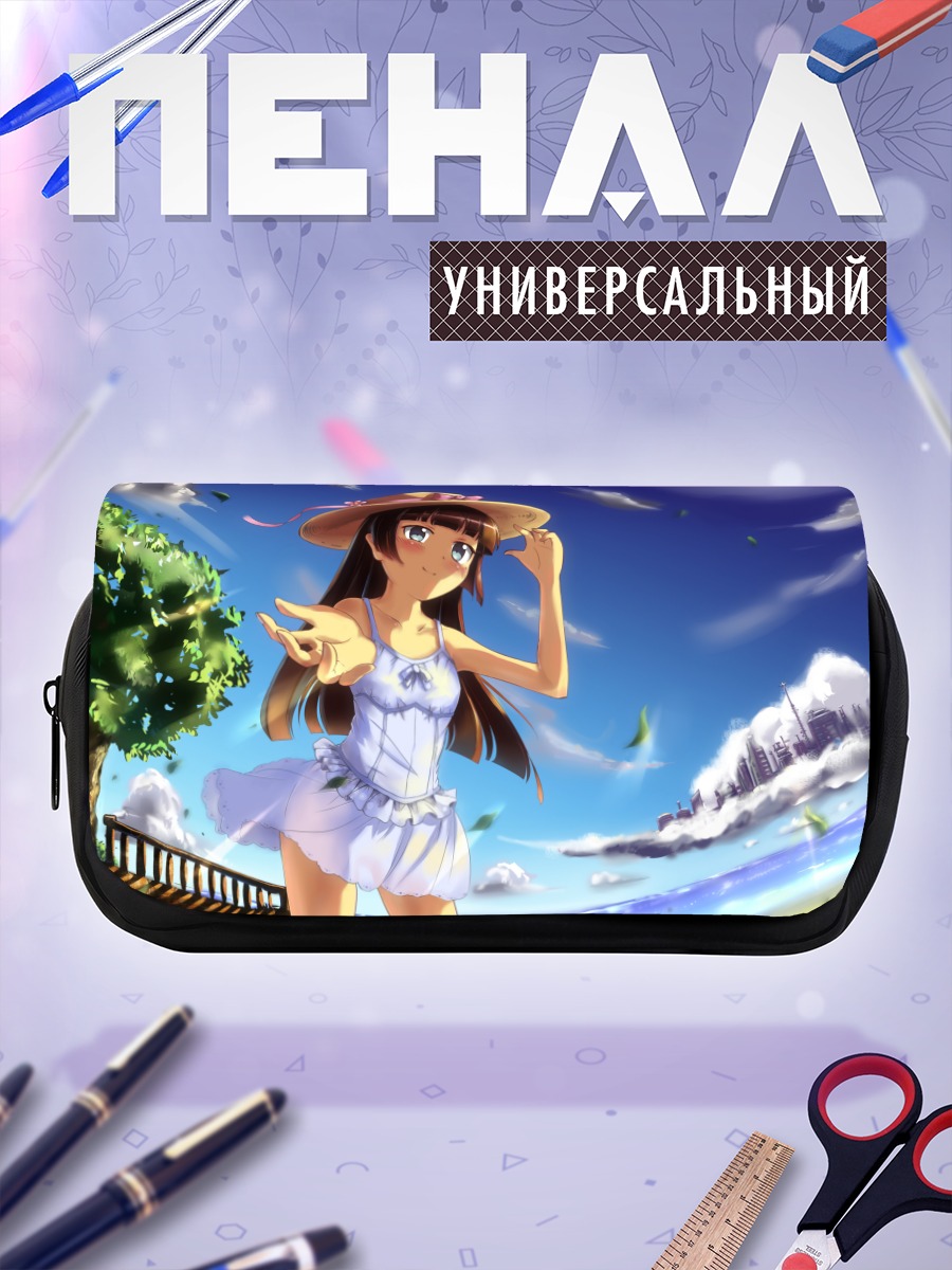 Пенал-косметичка Рури Гоко на пляже