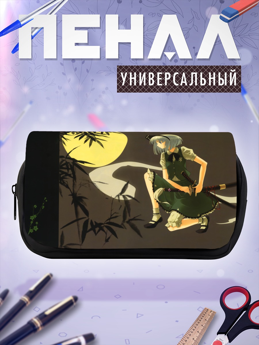 Пенал-косметичка Ёму Конпаку в бамбуке