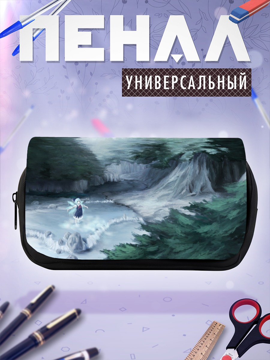 Пенал-косметичка Сирно у реки