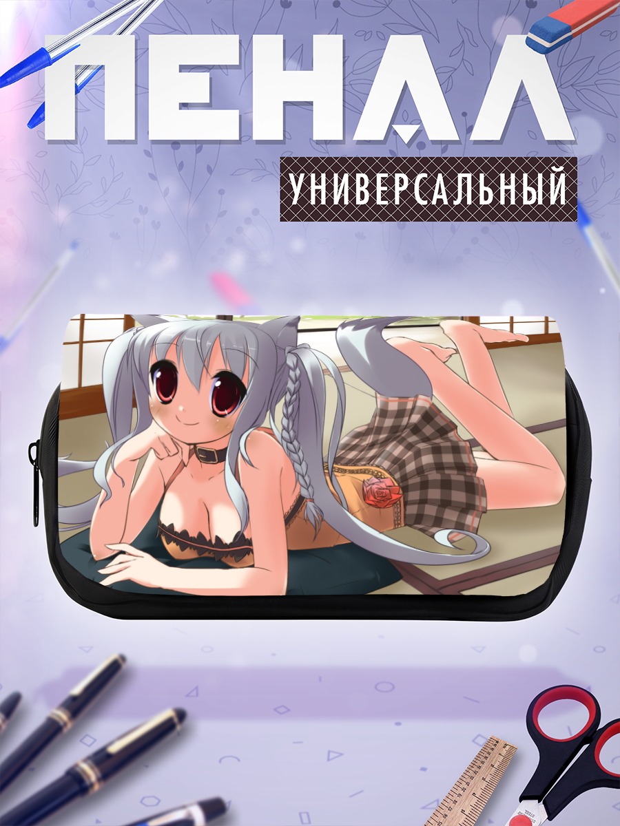 Пенал-косметичка Си-тян в клетку