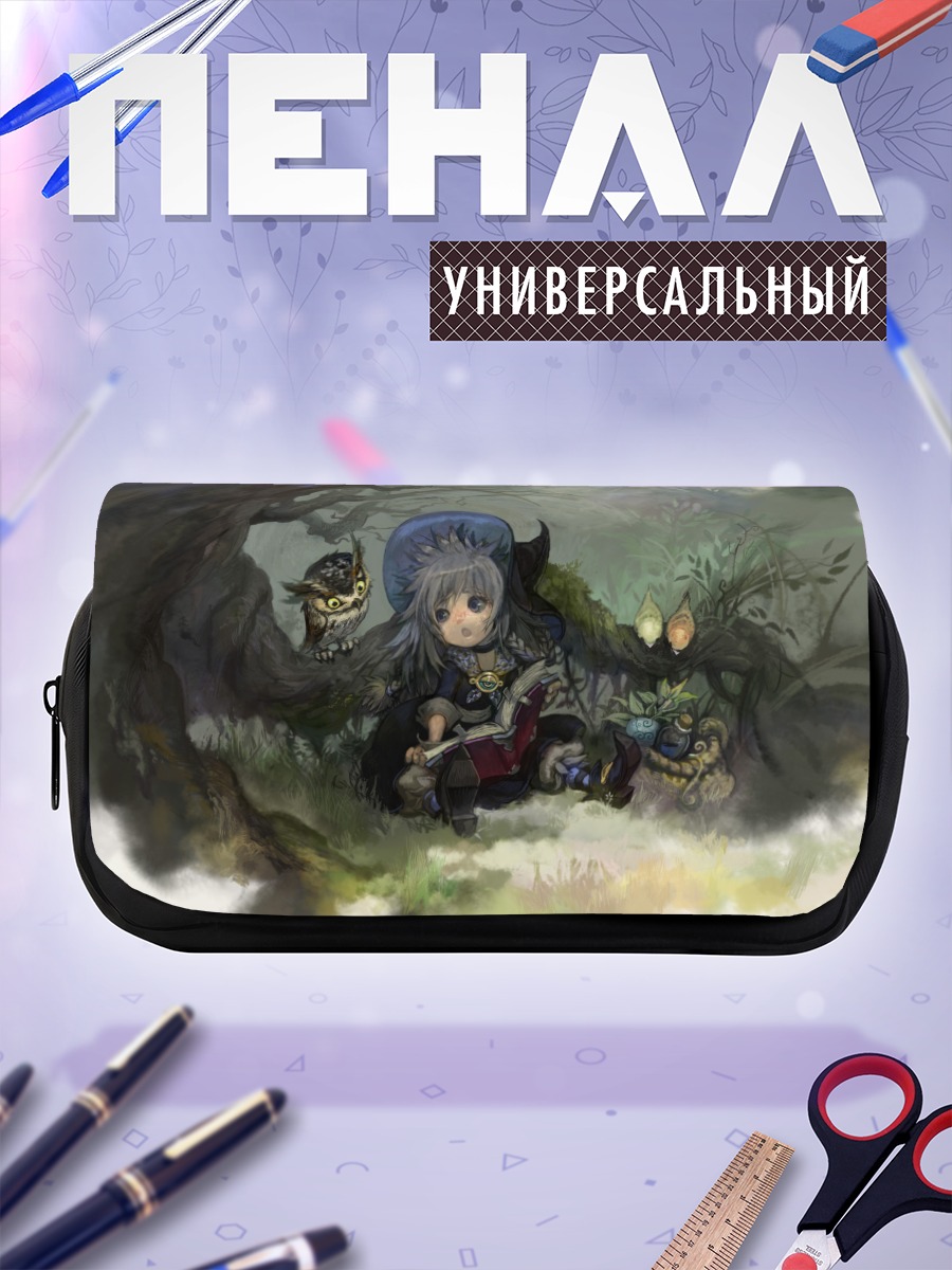 Пенал-косметичка Ведьма с книгой