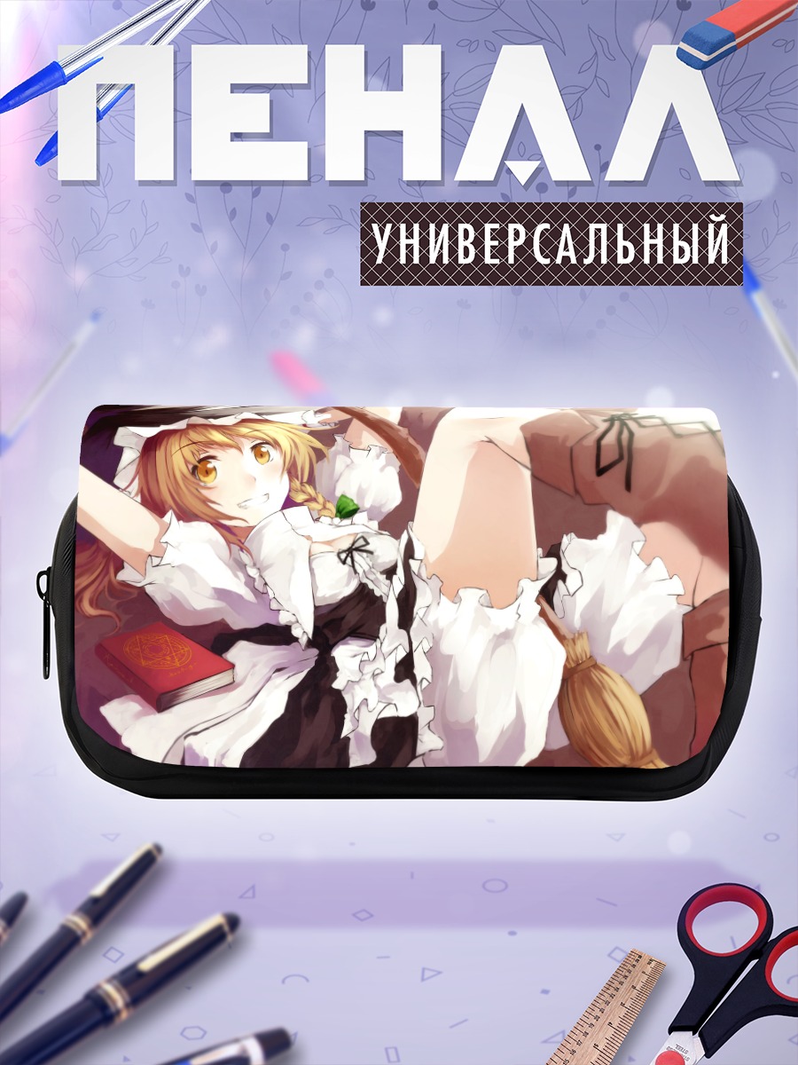 Пенал-косметичка Мариса Кирисаме с метлой