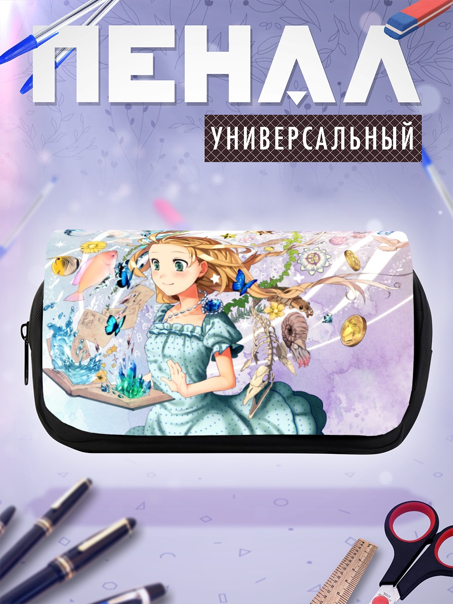 Пенал-косметичка Алиса в стране чудес