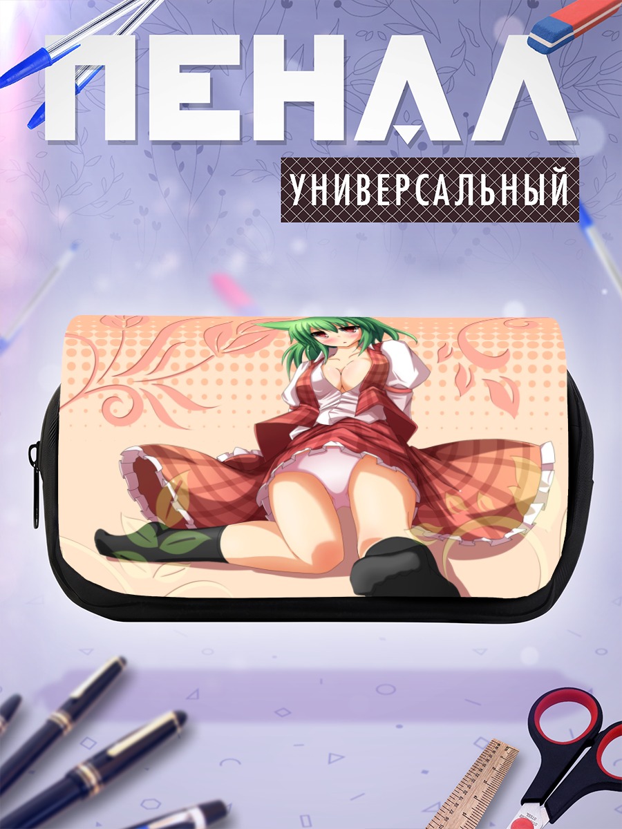 Пенал-косметичка Юка Казами в платье