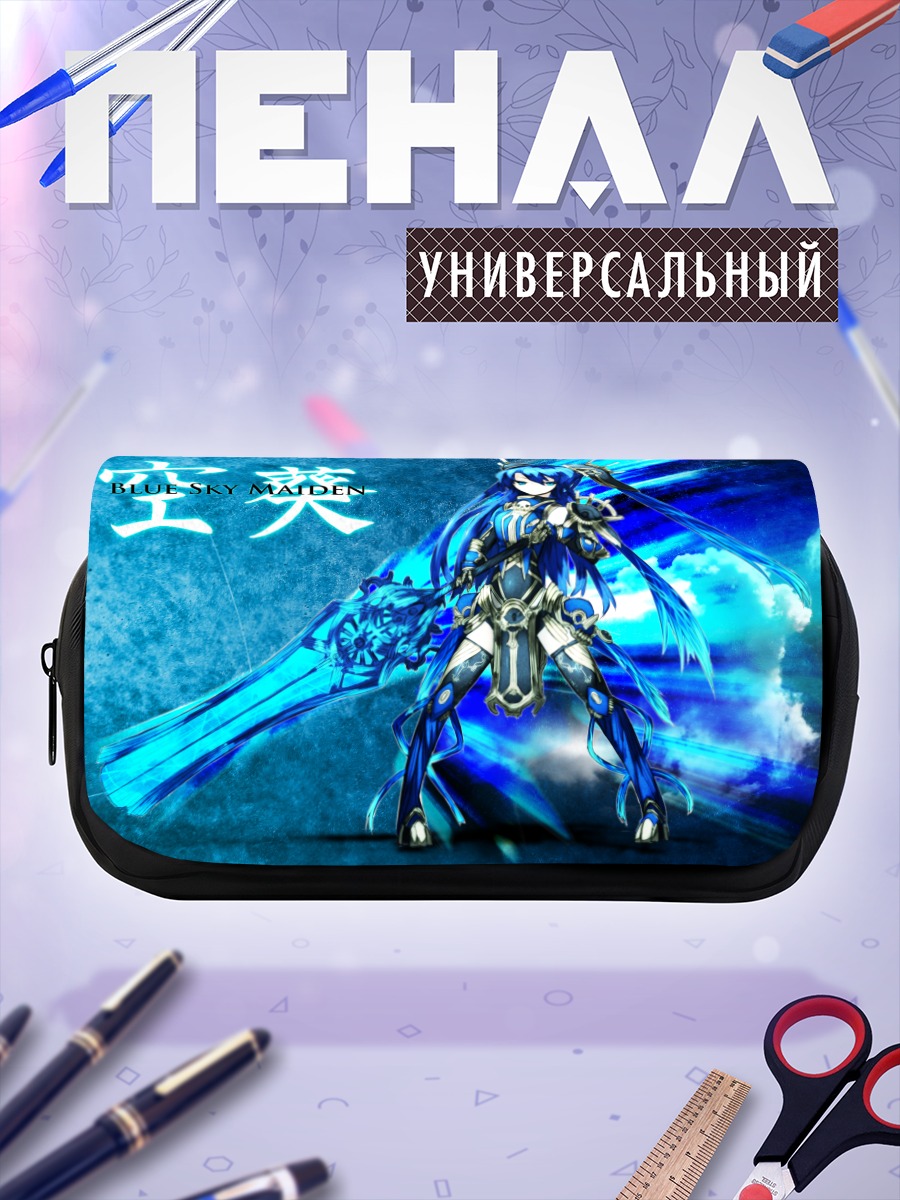 Пенал-косметичка Воин в лазури