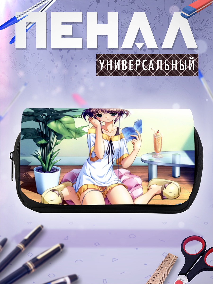 Пенал-косметичка Май Асагири с книгой