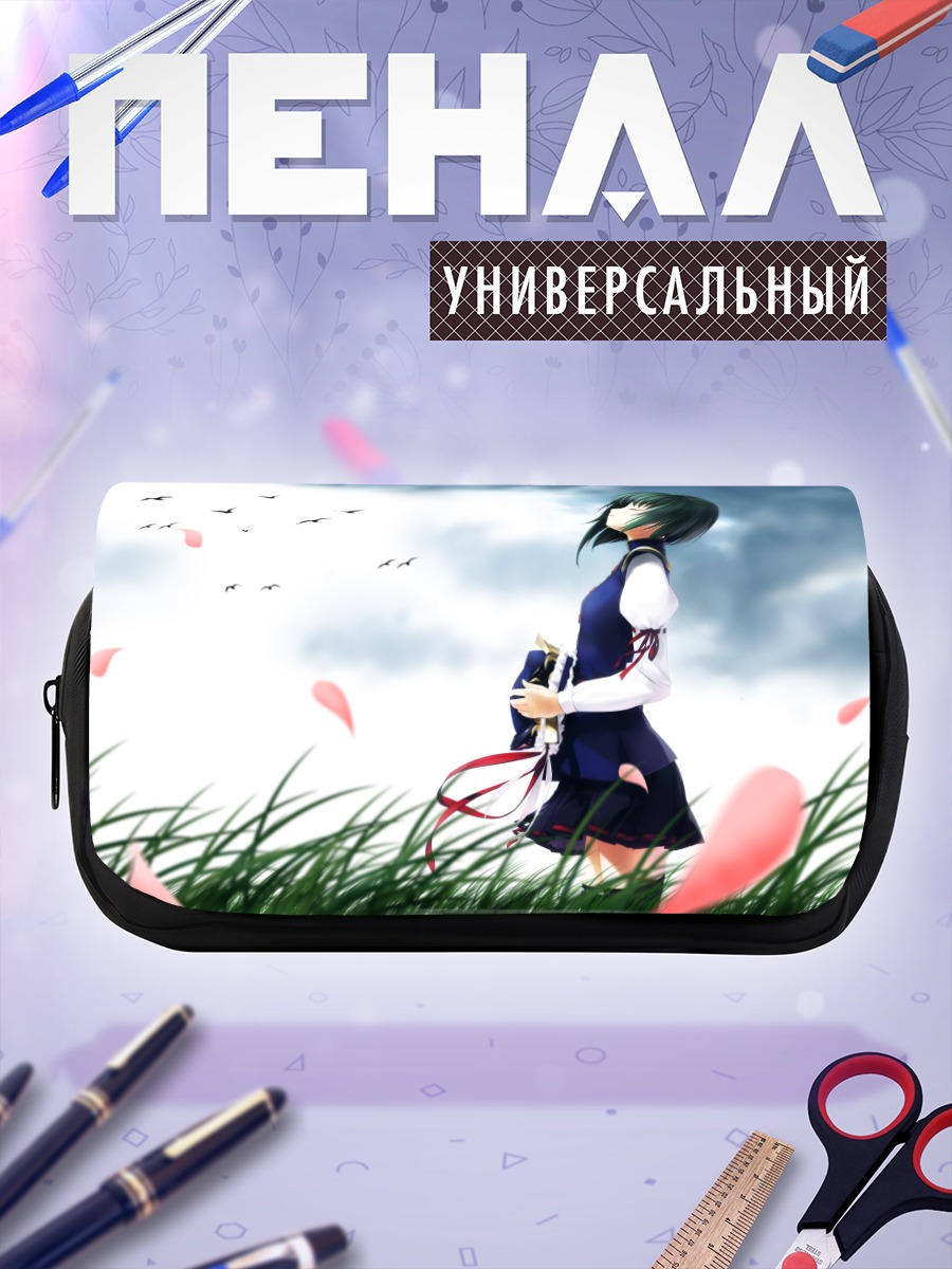 Пенал-косметичка Эйки Шики в траве