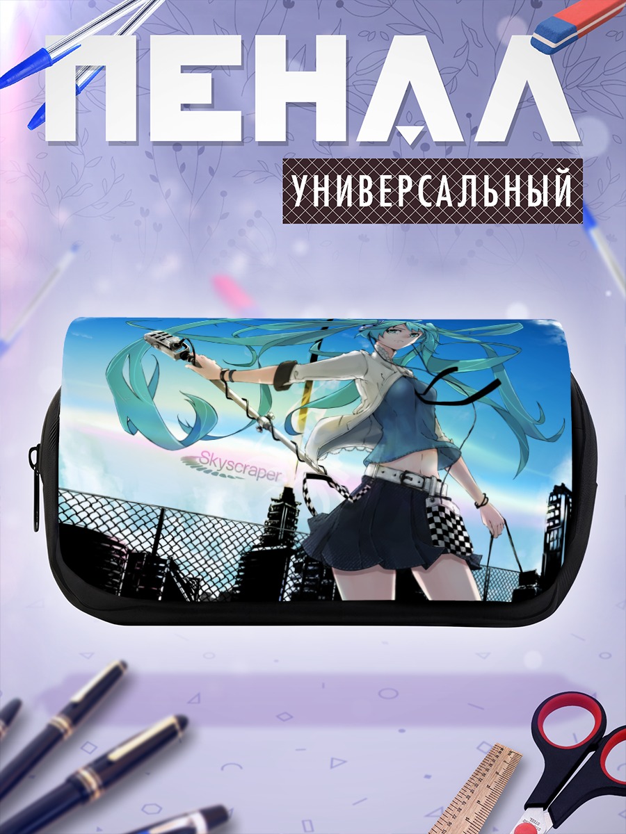 Пенал-косметичка Мику Хацунэ в городе