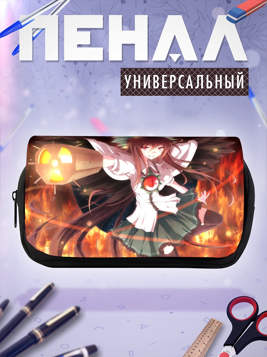 Пенал-косметичка Уцухо Рэйудзи в огне
