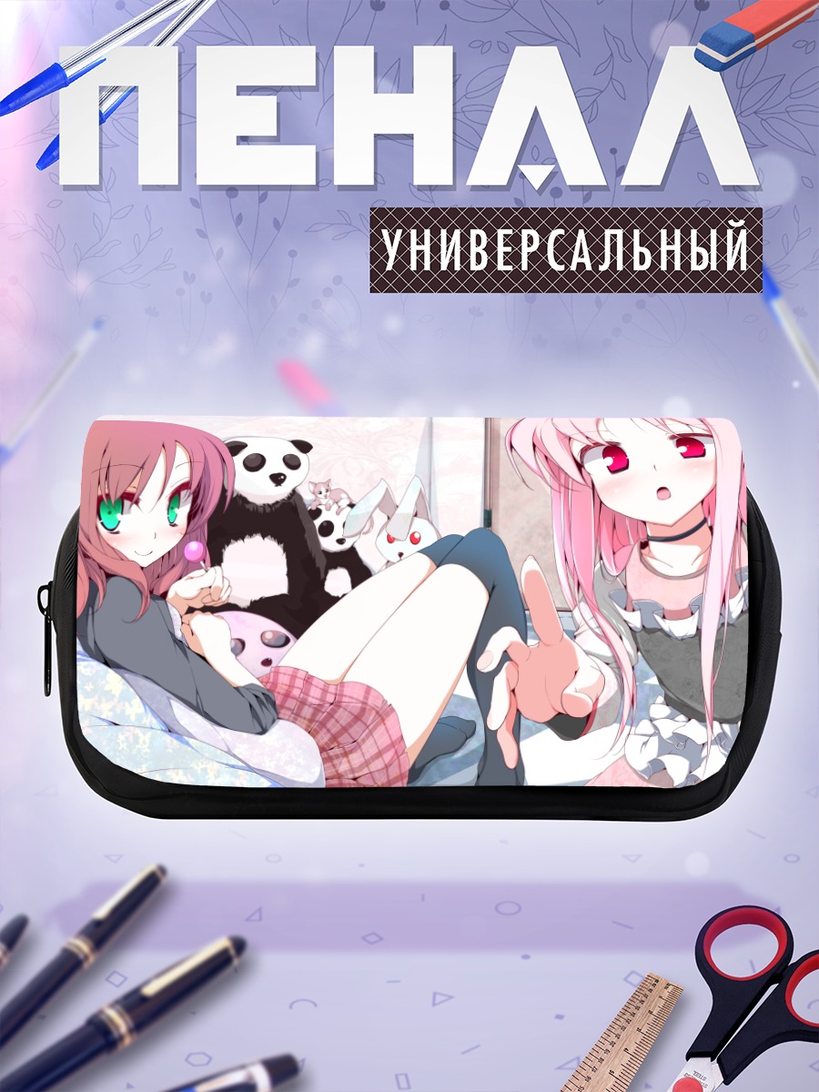 Пенал-косметичка Рури Химемия и Эрика Хошино