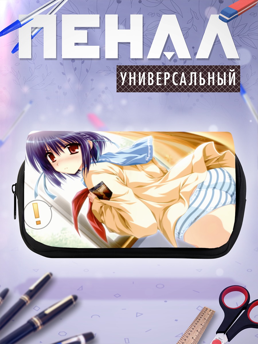 Пенал-косметичка Тоука Ооне в школе