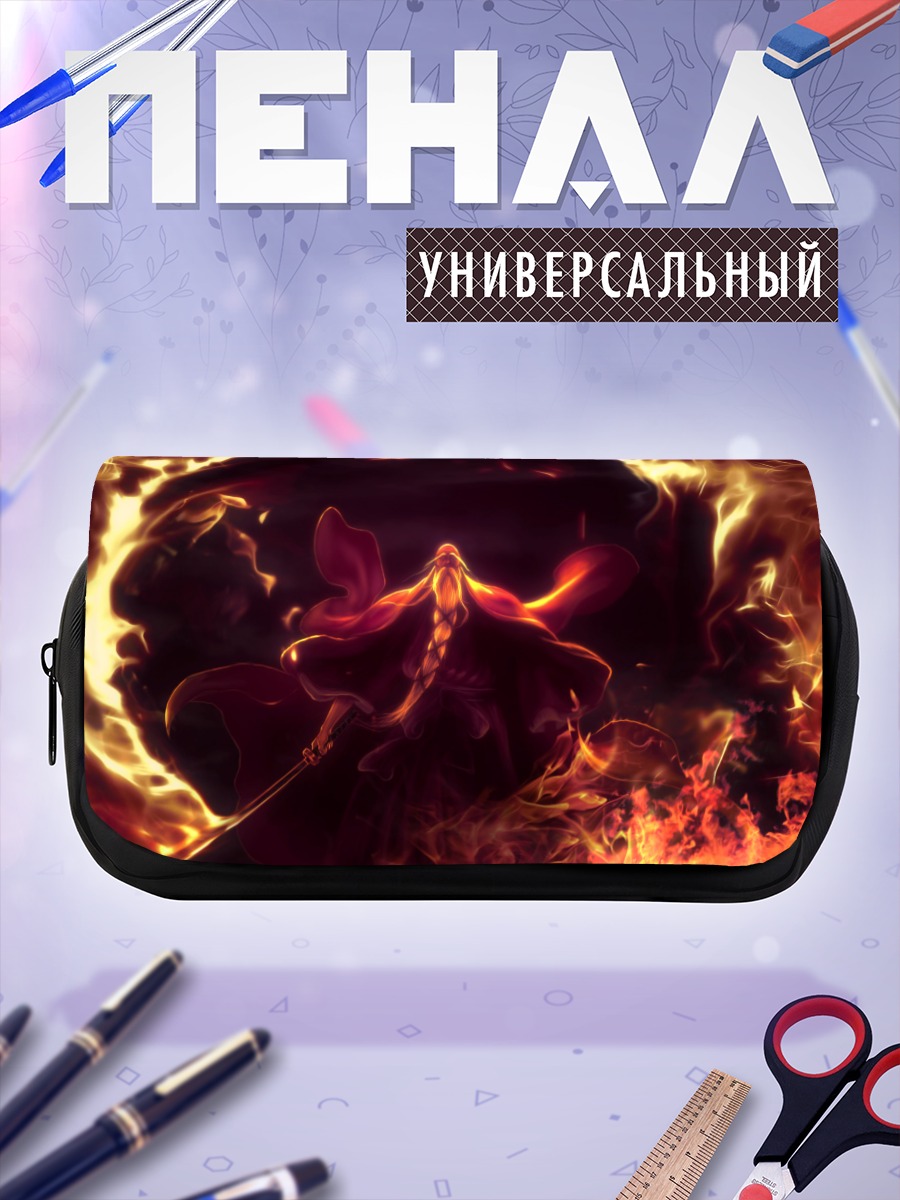 Пенал-косметичка Генрюсай Ямамото в огне
