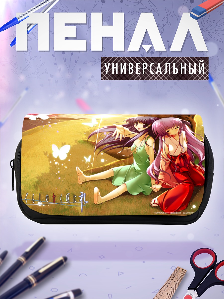 Пенал-косметичка Рика Фурудэ и Ханью