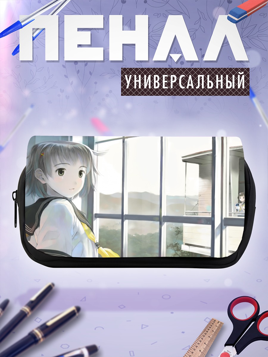Пенал-косметичка Школьницы у окна