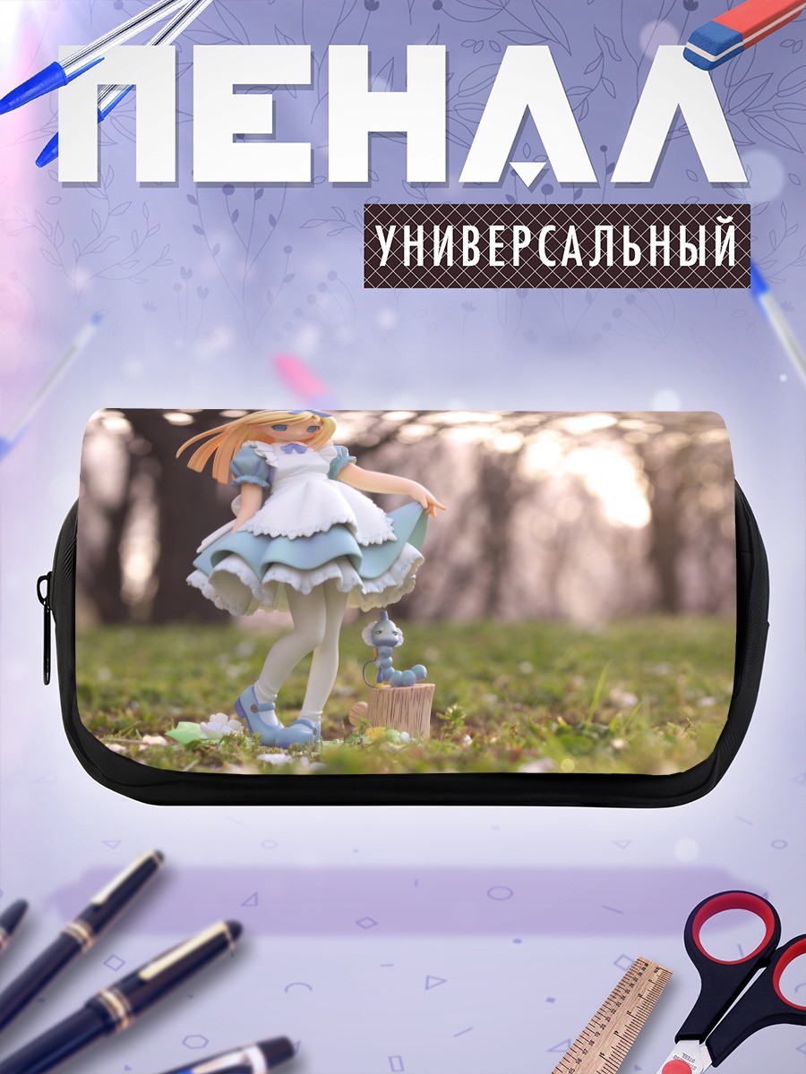 Пенал-косметичка Алиса в стране чудес