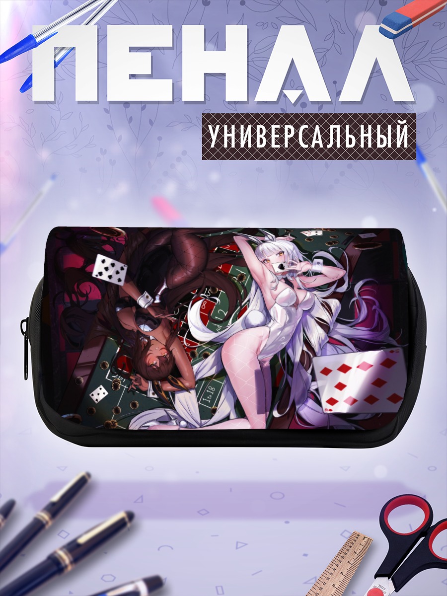 Пенал-косметичка Блан и Нуар в картах