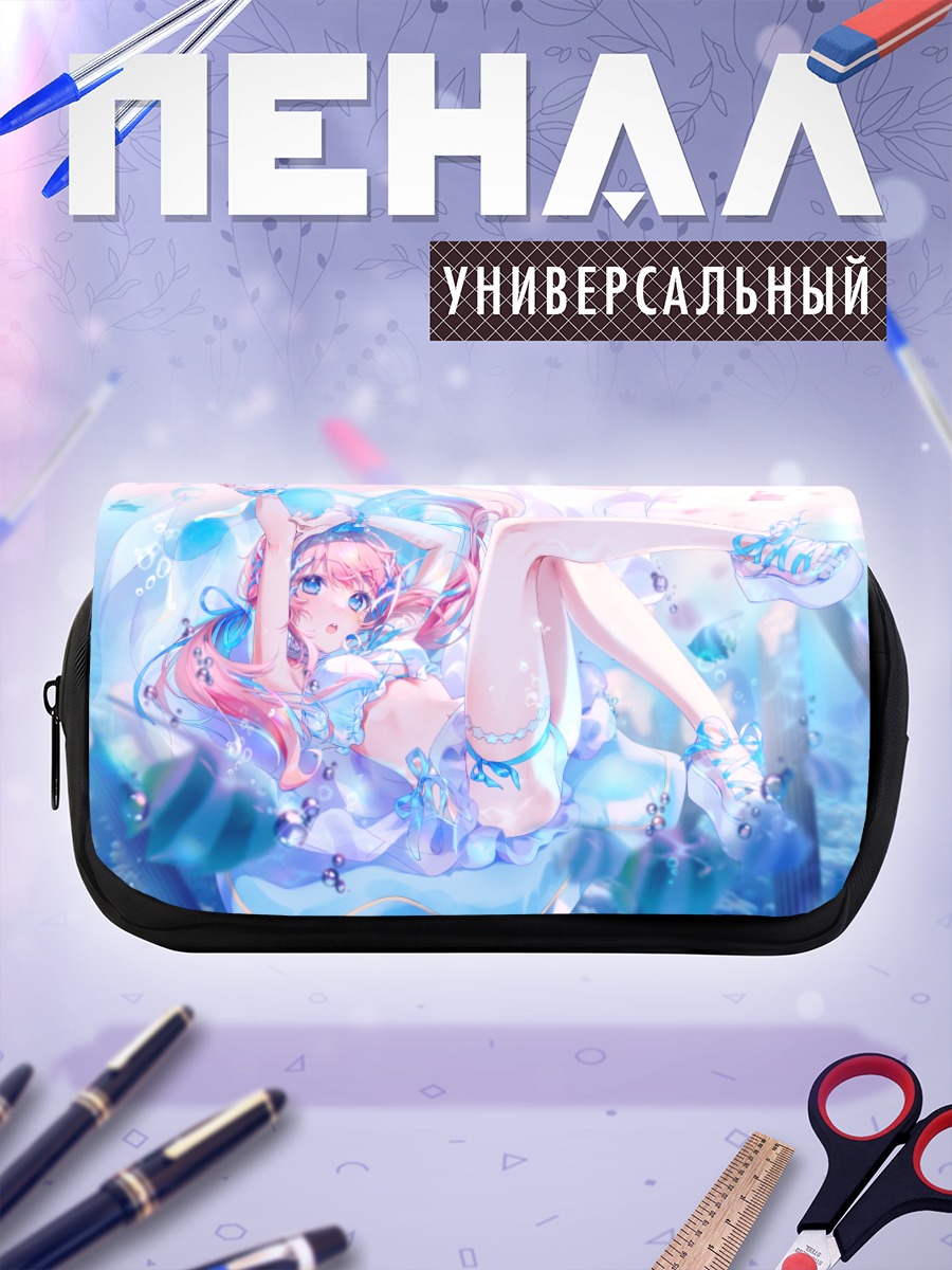 Пенал-косметичка Куюри Ханагумо в воде