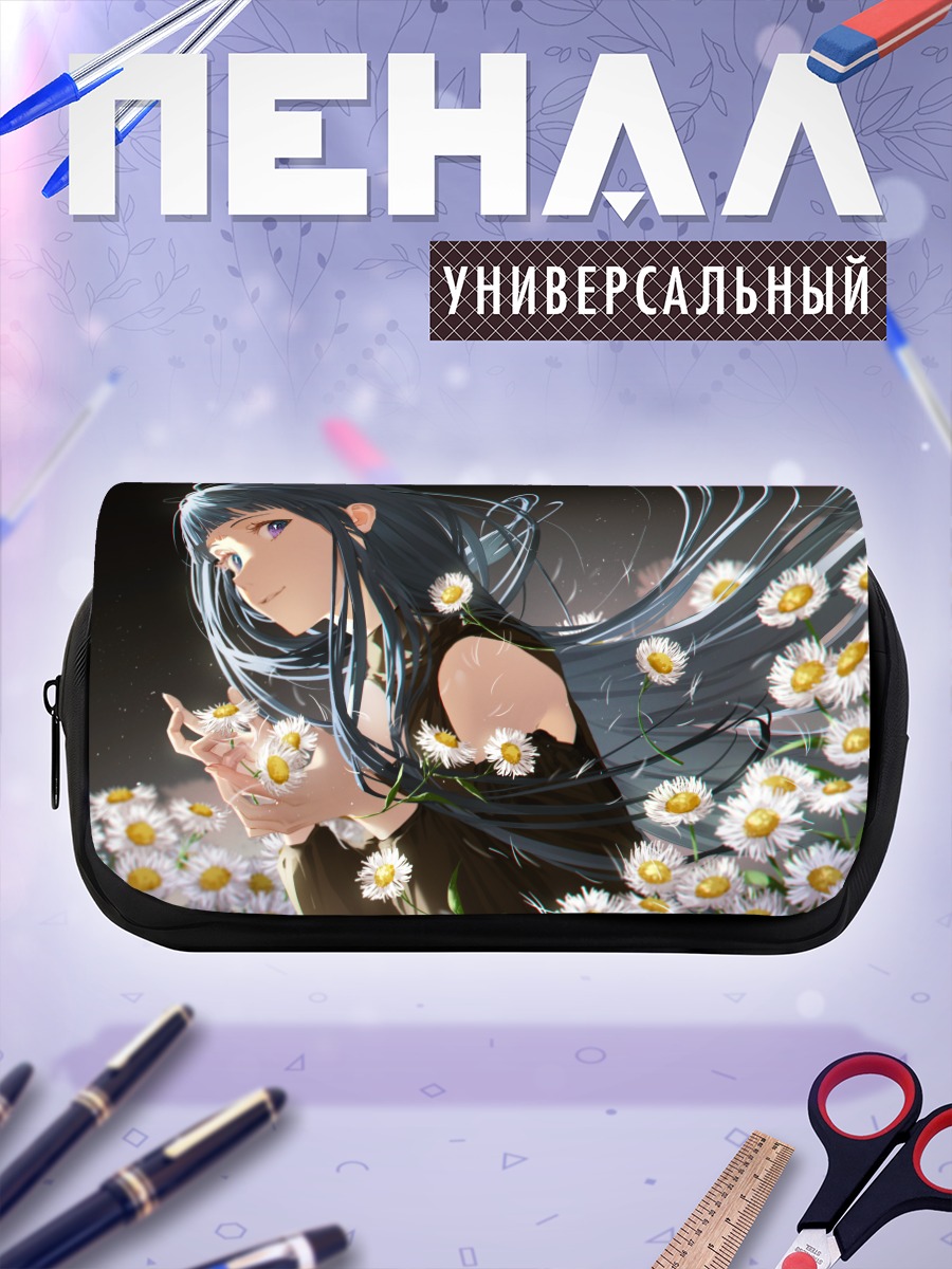 Пенал-косметичка Девушка в ромашках
