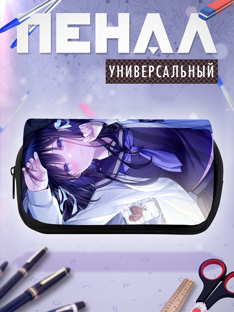 Пенал-косметичка Девочка с шоколадом