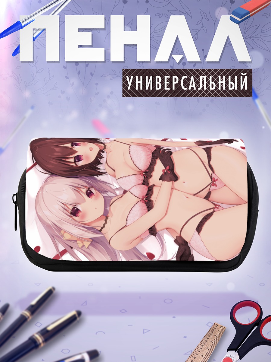Пенал-косметичка Девушки на кровати