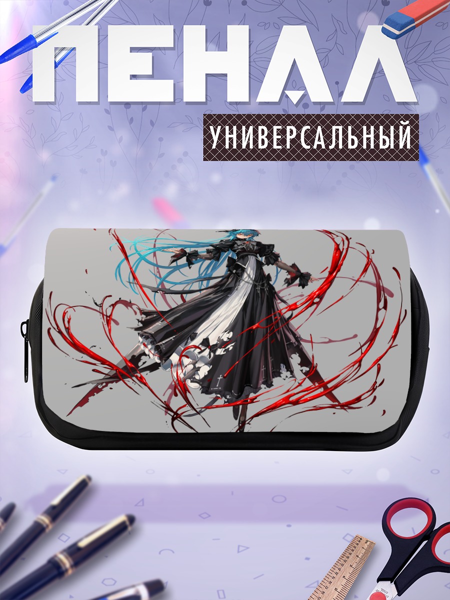 Пенал-косметичка Бьянка в вихре