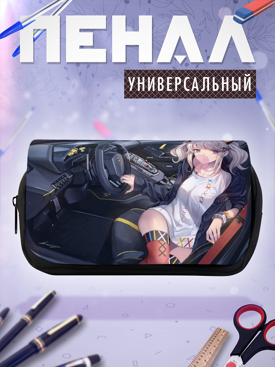 Пенал-косметичка Кагуя Луна в авто